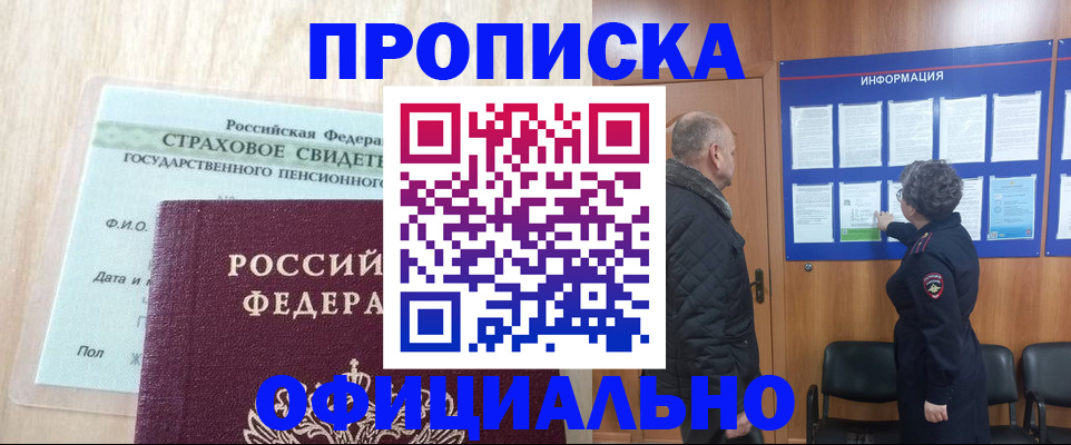 регистрация для школы в Лысково