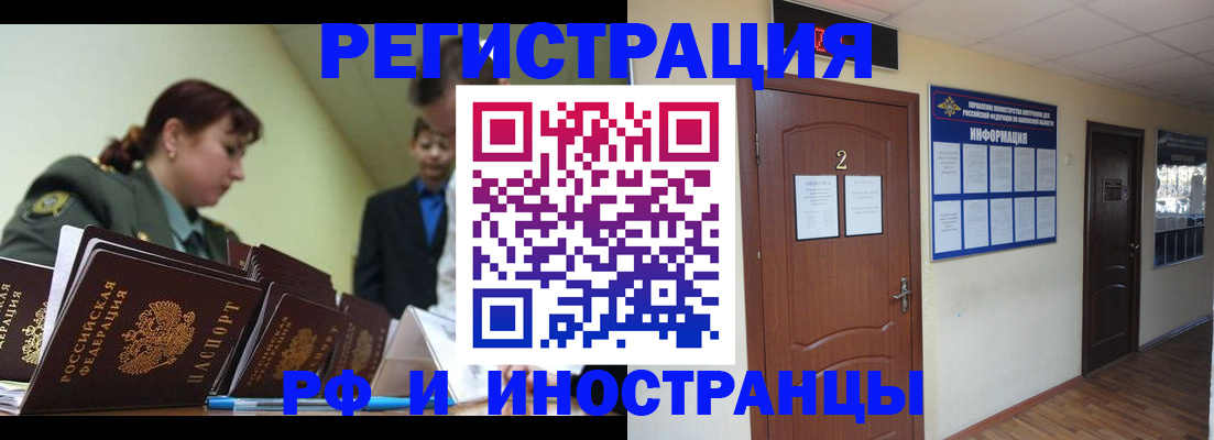пропишу в квартире в Лысково