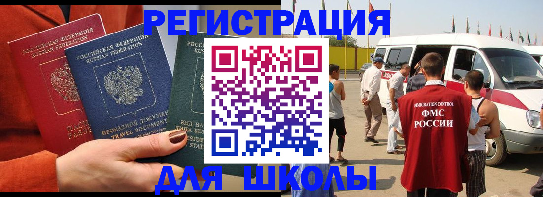 найти адрес прописки в Лысково